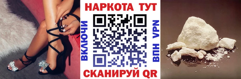 Наркошоп купить Гашиш  АМФ  Мефедрон  Марихуана  COCAIN  Павловский Посад
