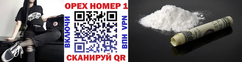 COCAIN Перу  Купить закладки  Павловский Посад 