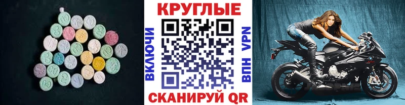 Ecstasy DUBAI Купить закладки Павловский Посад