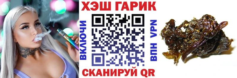 Купить закладки  Павловский Посад  Гашиш Cannabis 