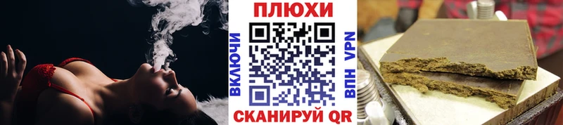 ГАШ хэш Павловский Посад