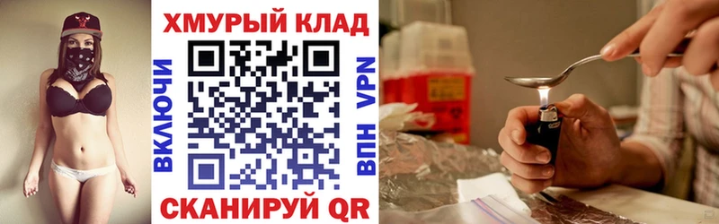 Купить  Павловский Посад  Героин Heroin 
