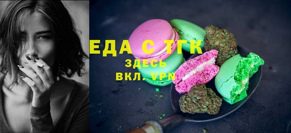 тгк Вяземский