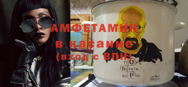 тгк Вязьма