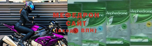 тгк Вязьма