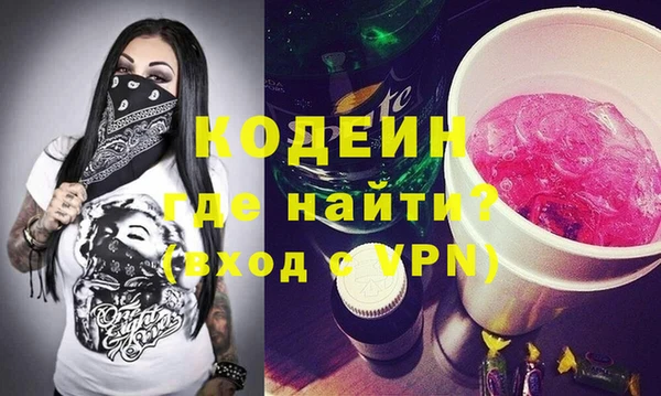 тгк Вязьма