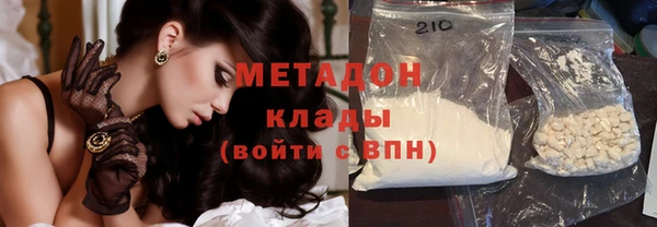 тгк Вяземский