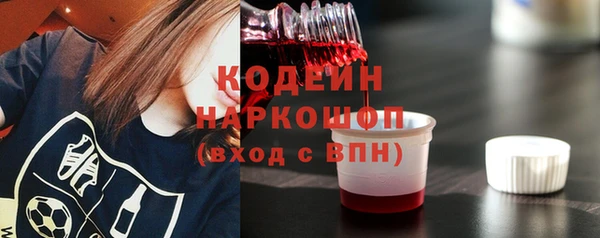 тгк Вязьма