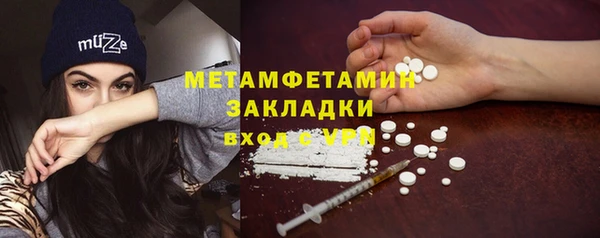 тгк Вязьма