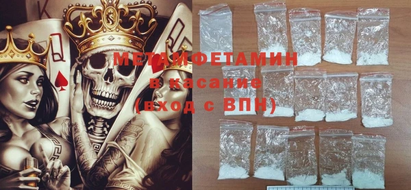 метадон Вязники