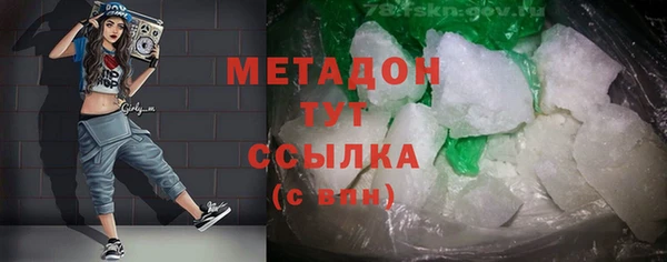 метадон Вязники