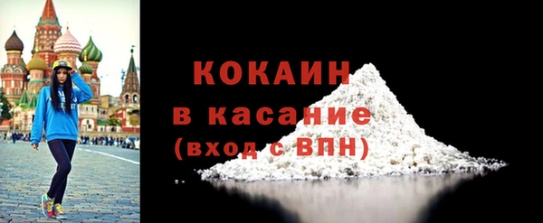 тгк Вязьма