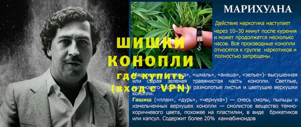тгк Вязьма