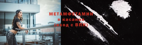 тгк Вязьма