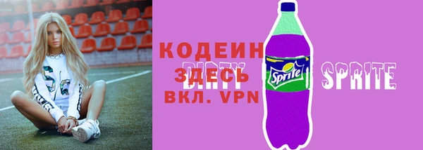 метадон Вязники