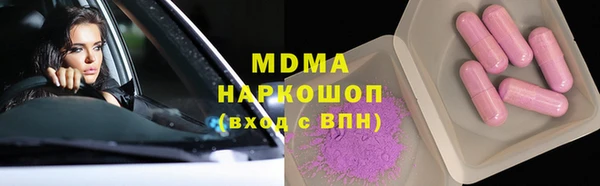 тгк Вязьма