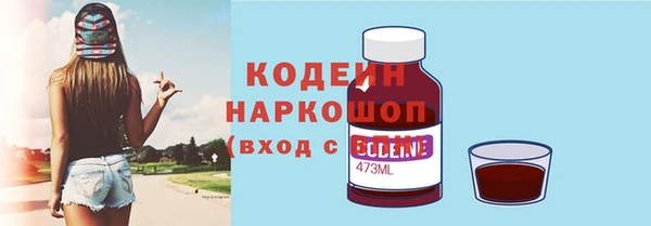 тгк Вязьма