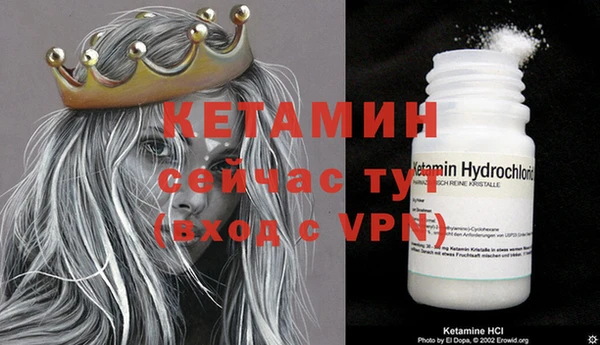 тгк Вязьма