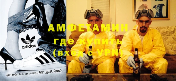 тгк Вязьма