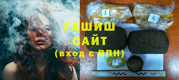 тгк Вязьма