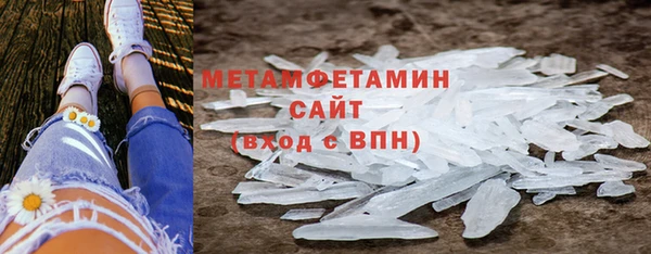 тгк Вязьма