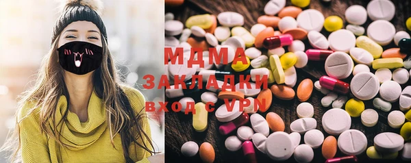 тгк Вязьма