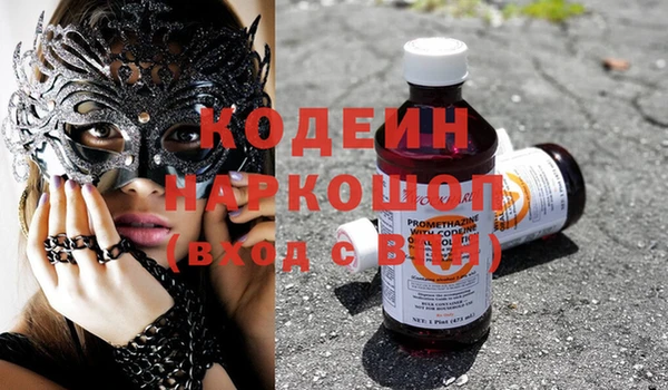 метадон Вязники