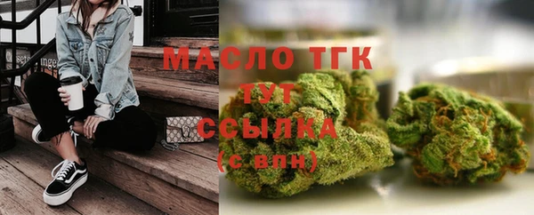 тгк Вязьма