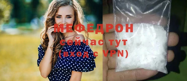 тгк Вяземский
