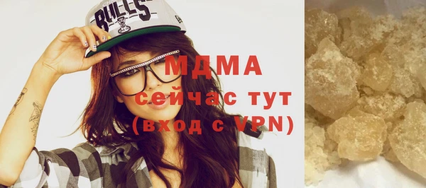 тгк Вяземский