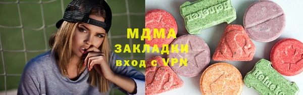 тгк Вязьма