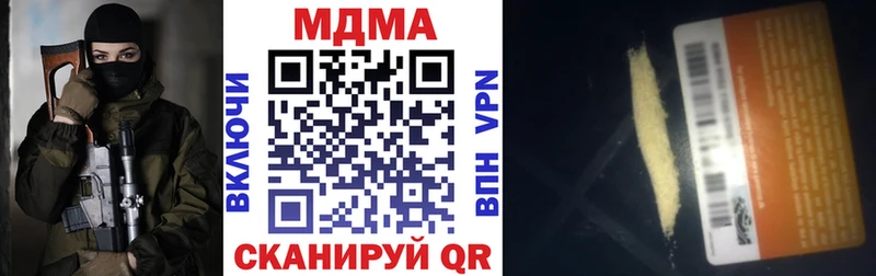 MDMA Molly  Купить где  Павловский Посад 