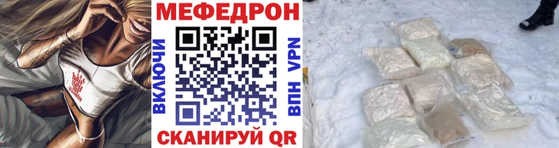 МЕФ мука  Купить где  Павловский Посад 