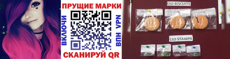 Купить  Павловский Посад  Наркотические марки 1,8мг 