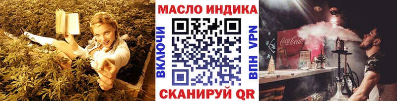 Купить закладки  Павловский Посад  Дистиллят ТГК THC oil 